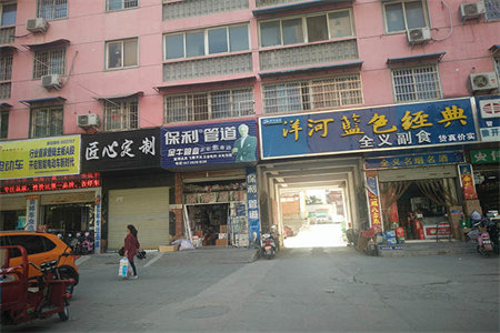 出售泰安水牛埠家园8室3厅3卫430平中档装修